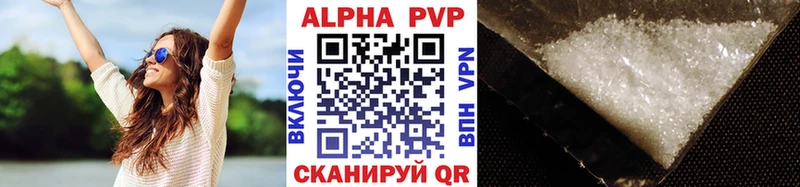 Купить закладку ГАШИШ  Кокаин  A-PVP  Псилоцибиновые грибы  Меф  Калачинск