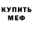 Кетамин VHQ Nat Kid