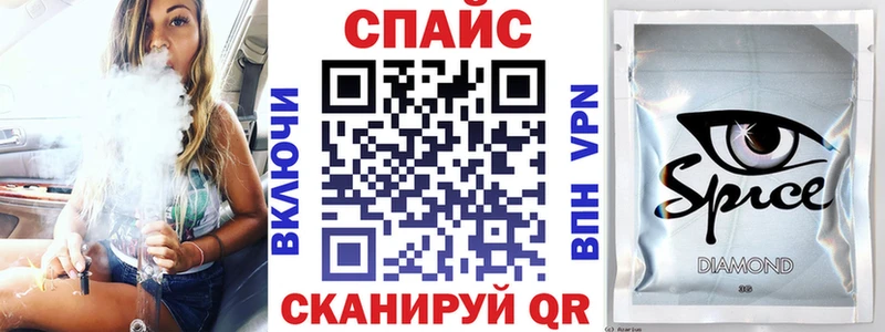 Бутират оксибутират  Купить  Калачинск 