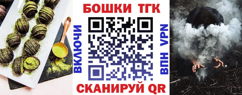 Cannafood марихуана  Купить  Калачинск 