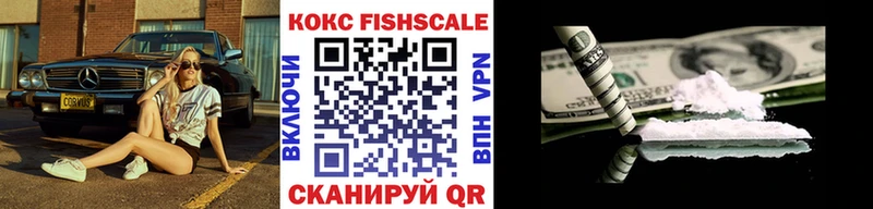 COCAIN Боливия  Купить где  Калачинск 