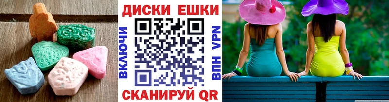Экстази TESLA  Купить закладки  Калачинск 