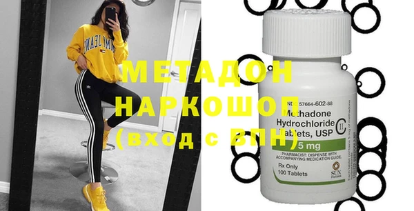 кокаин перу Горно-Алтайск