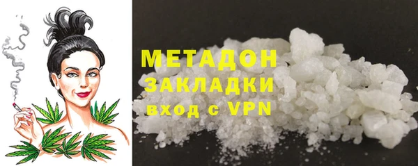 кокаин перу Горно-Алтайск