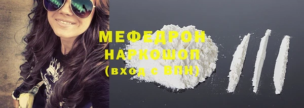 кокаин перу Горно-Алтайск
