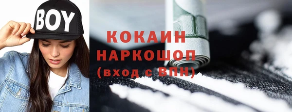 гашиш Горнозаводск