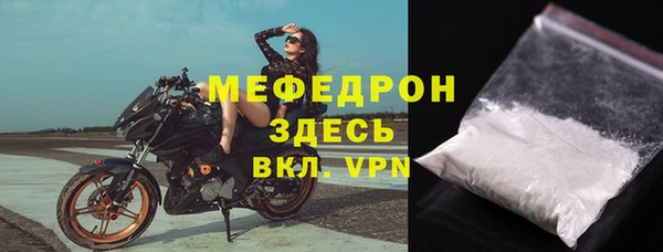 альфа пвп Гусев