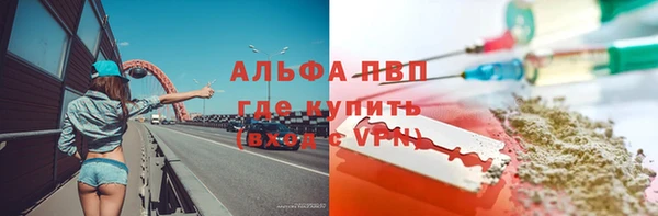 кокаин перу Горно-Алтайск