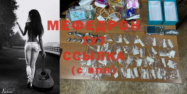 альфа пвп Гусев