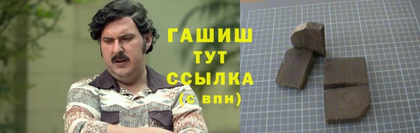 кокаин перу Горно-Алтайск