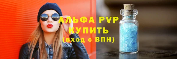 кокаин перу Горно-Алтайск