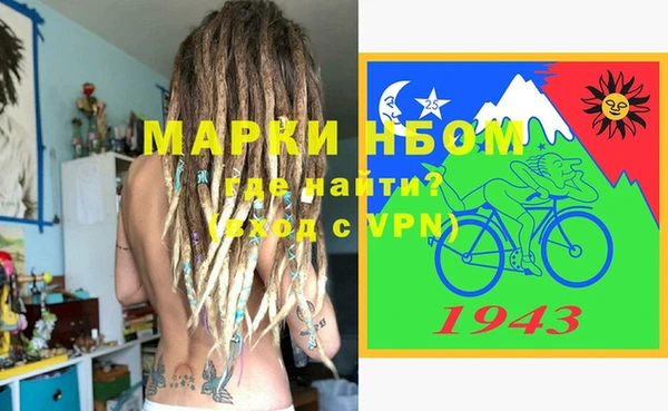 кокаин VHQ Гусиноозёрск