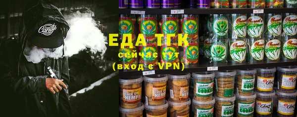 синтетический гашиш Гусь-Хрустальный