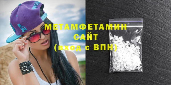 синтетический гашиш Гусь-Хрустальный