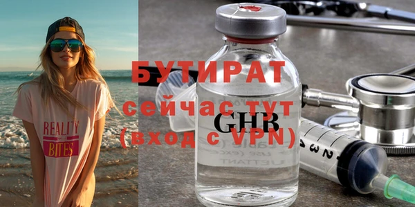 гашиш Горнозаводск