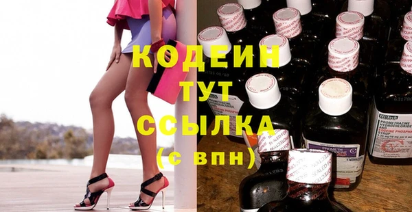 кокаин перу Горно-Алтайск