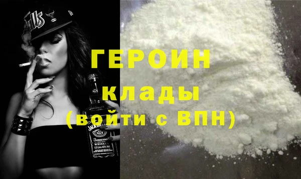 кокаин колумбия Горняк