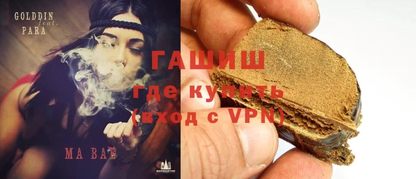 синтетический гашиш Гусь-Хрустальный