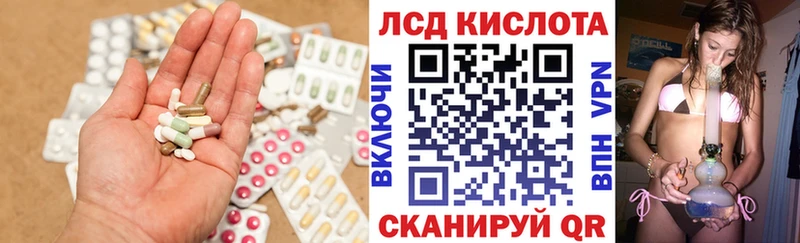 LSD-25 экстази ecstasy  Купить  Калачинск 