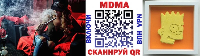MDMA VHQ  Купить закладки  Калачинск 