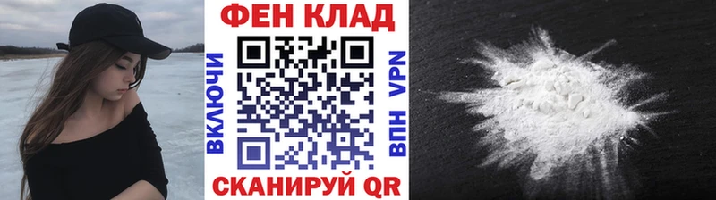 Метамфетамин кристалл  Купить закладки  Калачинск 