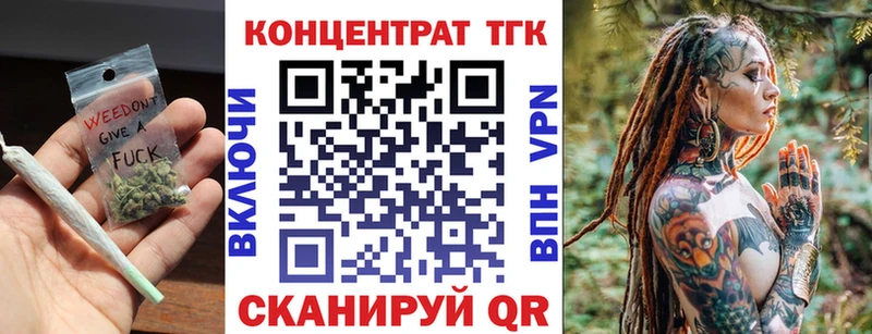 Купить где  Калачинск  ТГК Wax 