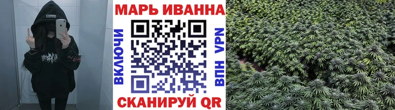 Купить  Калачинск  Марихуана тримм 